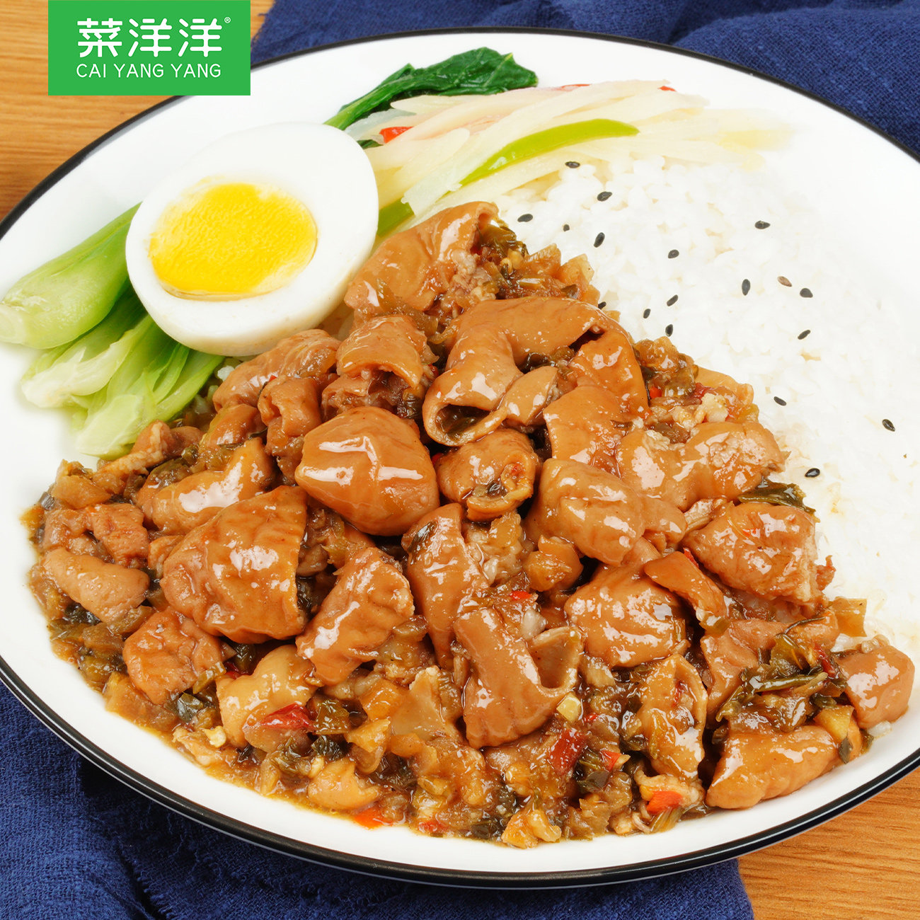 头小面浇盖饭商用速食包速食洋洋料理快餐外卖速食菜