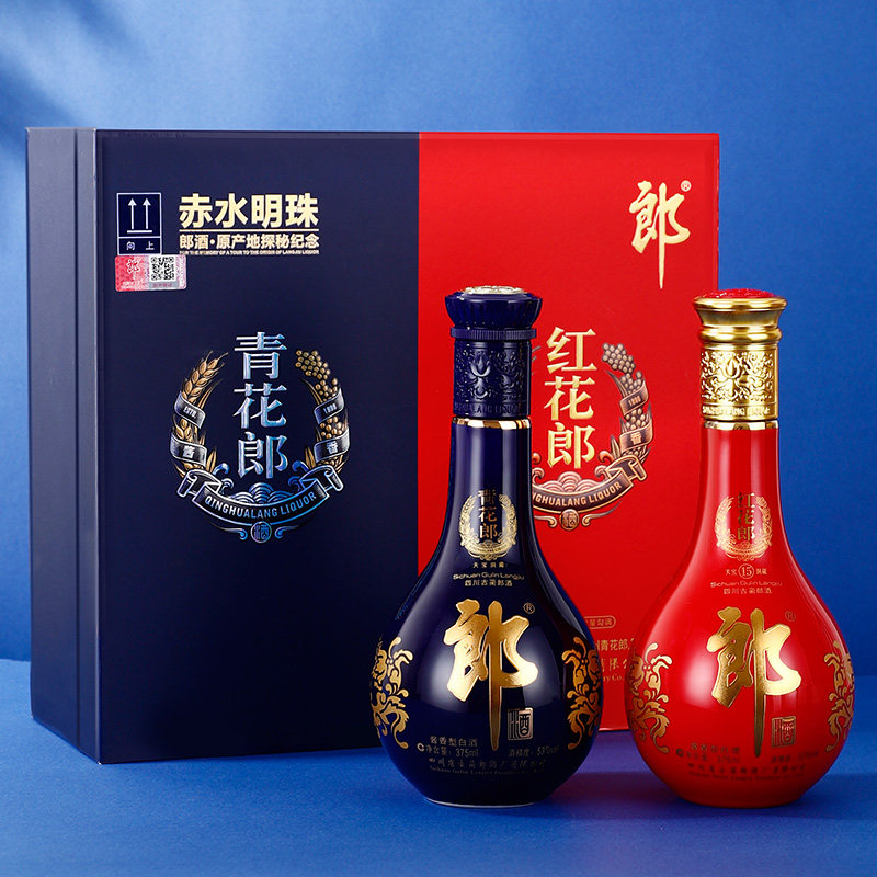 郎酒赤水明珠礼盒青花郎红花郎1553度酱香型白酒375ml2送礼