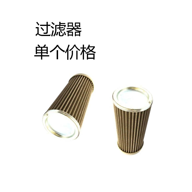 液压站配件注塑机油箱油泵过滤网柴油过滤器机床磨床杂质滤芯