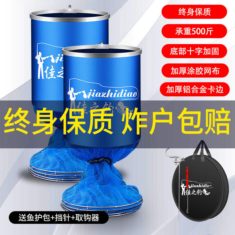 鱼护渔护网兜加厚涂胶速渔户鱼网兜小型钓鱼装备干活鱼袋野钓专用