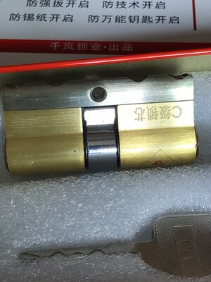 锁心叶片防盗门全铜钥匙家用防撬防爆锡纸锁具机械门锁