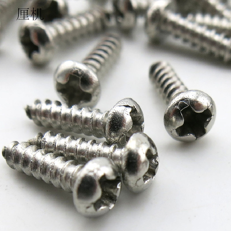 不锈钢自攻螺丝m2家用木板木块固定安装尖头电子专用材料