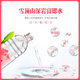 Snow-top mountain mineral natural mineral rich mother and baby hot pregnant baby spring water 1.5L * 12 bottles Snow-top mountain mineral natural mineral rich mother and baby hot pregnant baby spring water 1.5L * 12 bottles