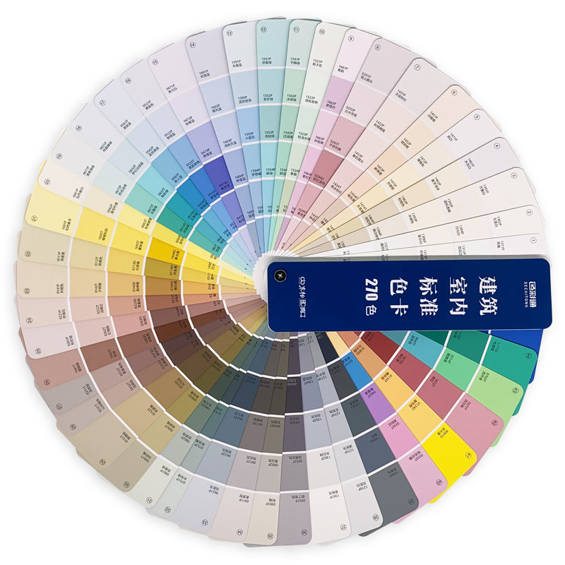 色卡2020国家标准通用内外墙粉刷油漆涂料标准乳胶新版色卡