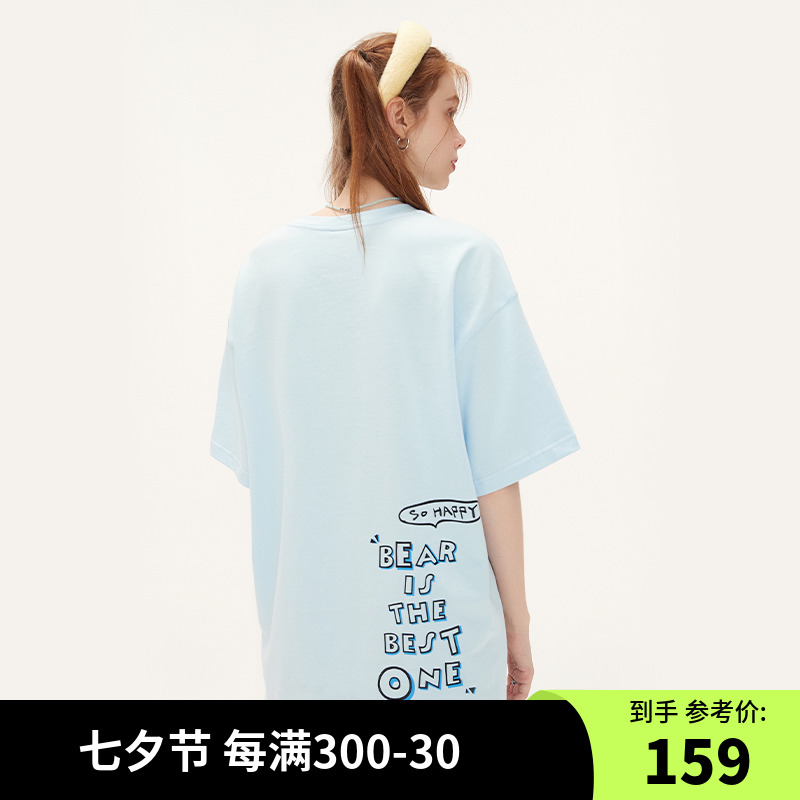 宋亚轩/林景云同款 TIANC潮牌假口袋小熊款纯棉T恤短袖男宽松夏季