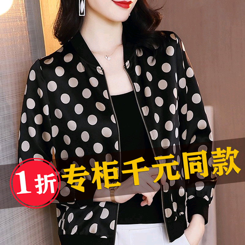 外套2022年新款百搭棒球服时尚气质今年流行的阔太太秋冬上衣女装