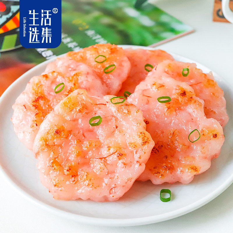 生活选集萌萌虾饼儿童早餐虾仁半成品油炸煎烤速冻虾滑饼鲜虾排