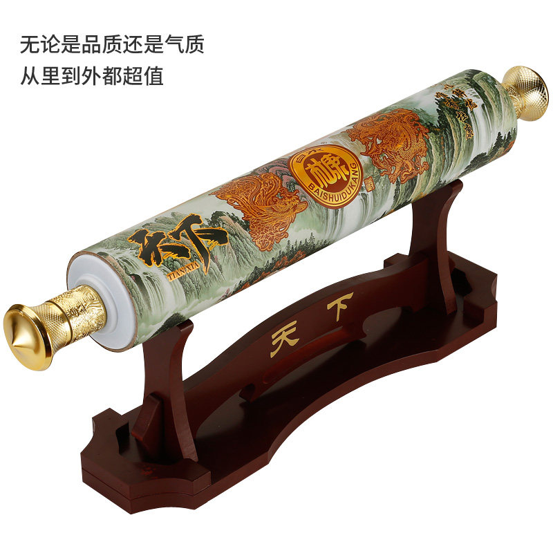 白水杜康浓香型白酒500ml*2(热品库)