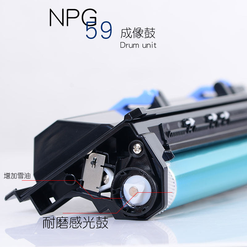 【硒鼓】适合佳能2002g硒鼓2204n/ad晒鼓npg