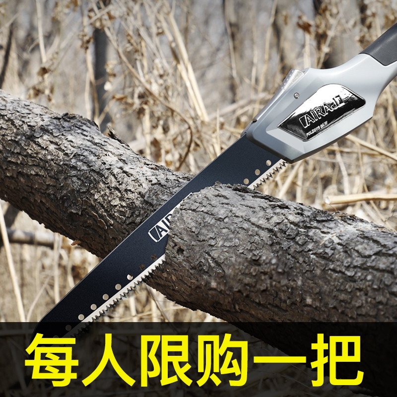 手锯进口德国折叠小型钢锯伐木锯柴果树锯子手工锯