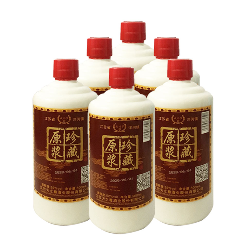 珍藏原浆白酒52度浓香香型500ml高度酒水特价白酒