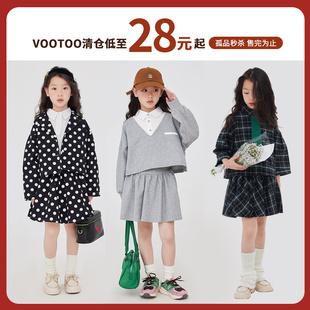 【VOOTOO童装限时清仓秒杀】2024春夏款限时秒杀3D