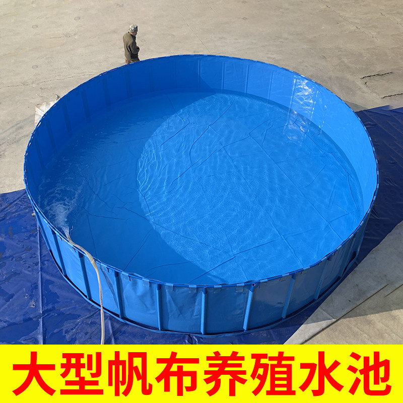 养鱼池大型塑料人工水池加厚支架自建户外折叠防雨布