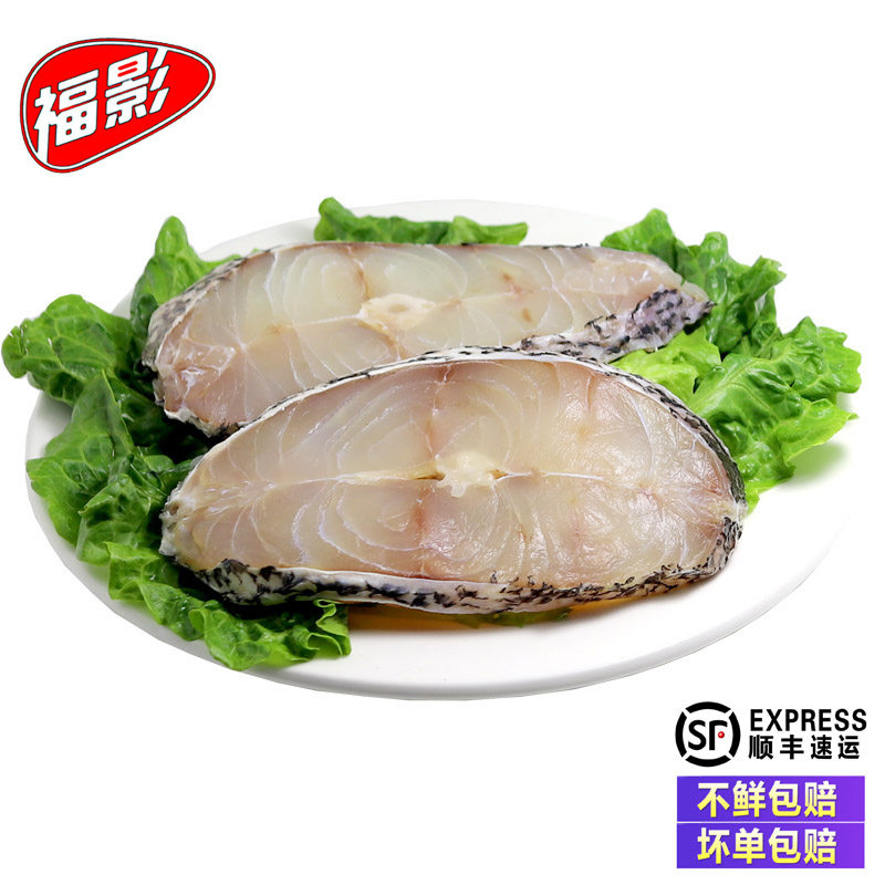 石斑鱼广东湛江福影特产新鲜海鲜冷冻石班淡一夜斑鱼