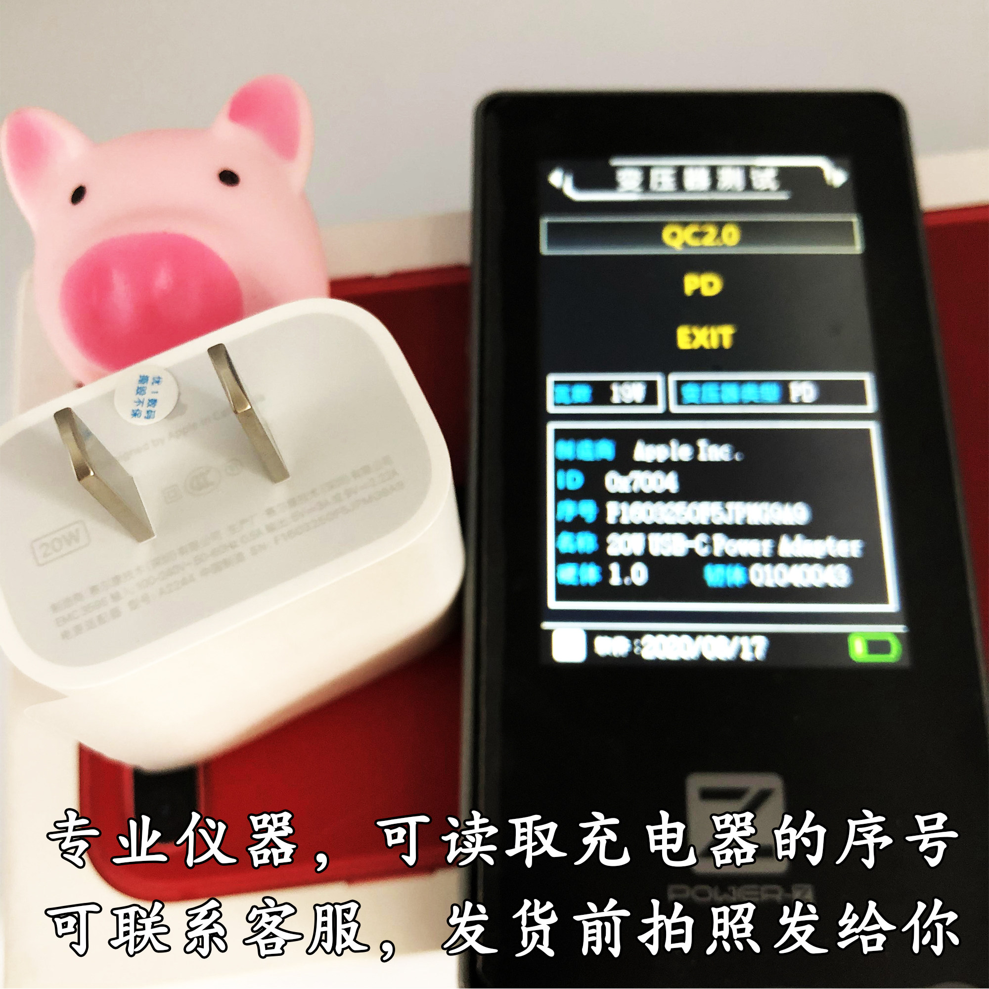 适用于苹果12mini充电器iphone11promax原装数据线pd18w20w拆机手机