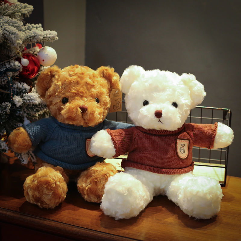 小熊泰迪熊公仔抱抱熊毛绒玩具女生可爱玩偶狗熊布娃娃毛绒布艺类玩具