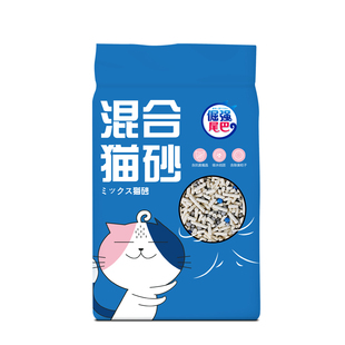 【拍2份】倔強的尾巴豆腐混合貓砂2.8kg*2