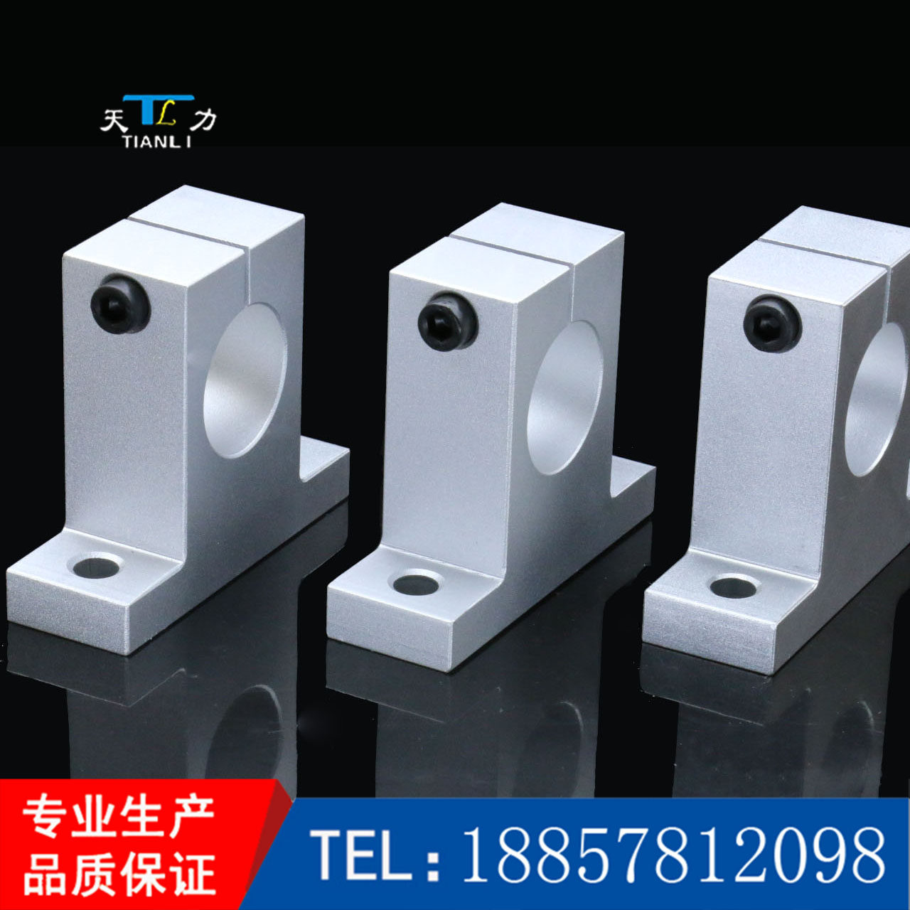 轴承sk8支架支座固定直线紧固件光轴支撑立式轴承座