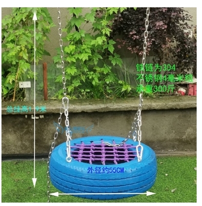 庭院悬挂田园配件摇椅家庭秋千diy户外轮胎秋千