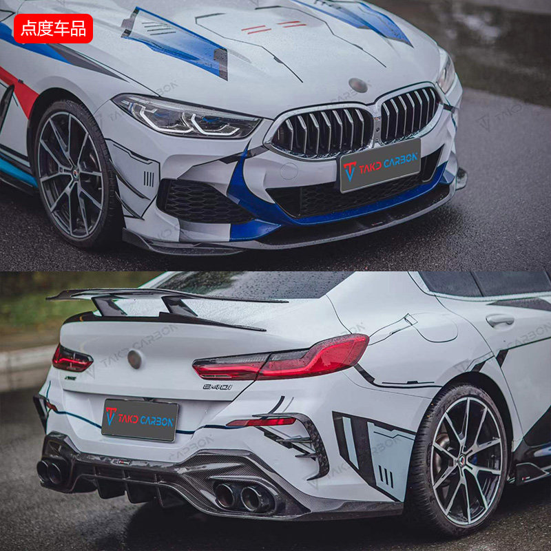 适用于宝马g14g15g16改装takd款干碳纤维小包包围侧裙汽车包围