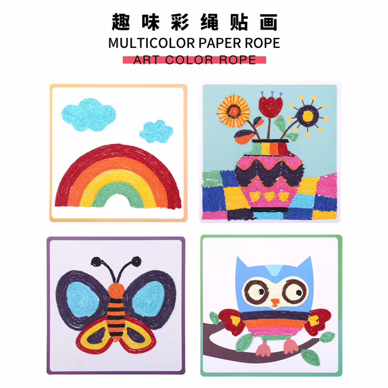 mobee莫贝幼儿手工制作粘贴画3d立体diy彩绳贴画材料儿童益智玩具