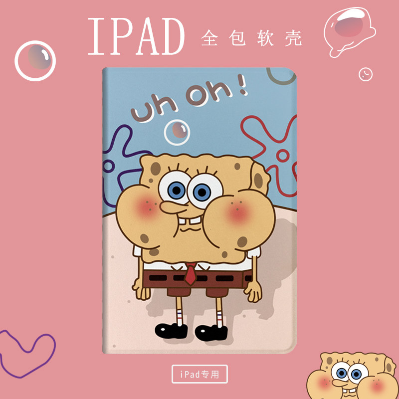 ipad2019air3外套八代a2197可爱软壳保护套硅胶平板