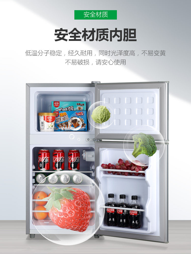 小冰箱小型家用租房宿舍双三门单冷藏冷冻二人世界小冰箱一级省