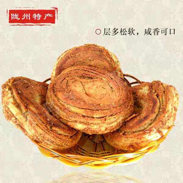 支持信用卡支付陕西省宝鸡市陇州陇县特产核桃仁油旋礼品盒