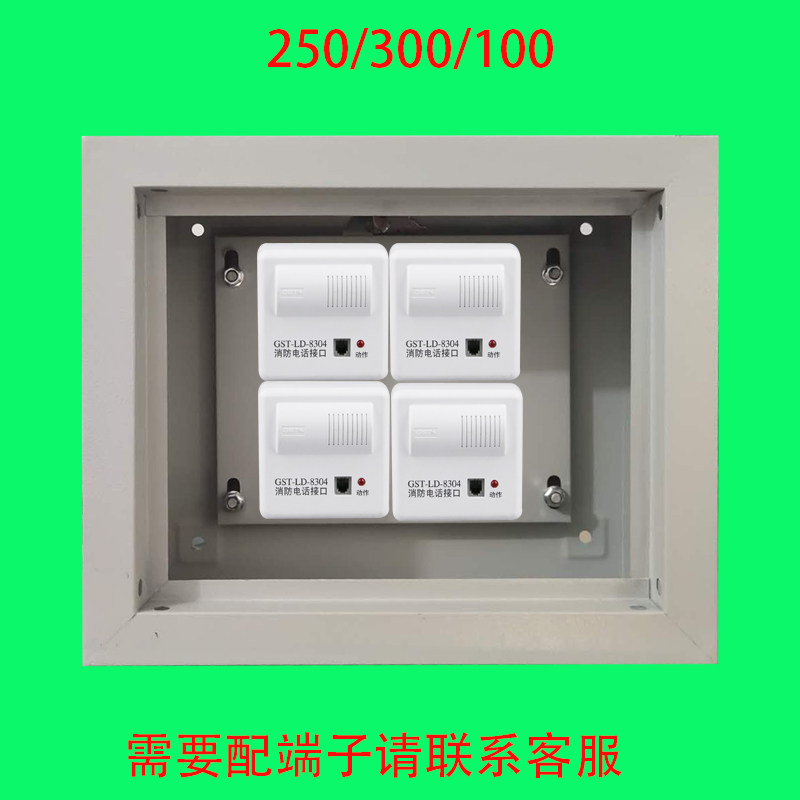 弱电消防模块接线端子300400监控报警布线弱电布线箱