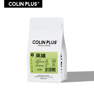 ColinPlus-英雄 柯林埃塞古吉水洗原生种咖啡豆精品手冲咖啡100g