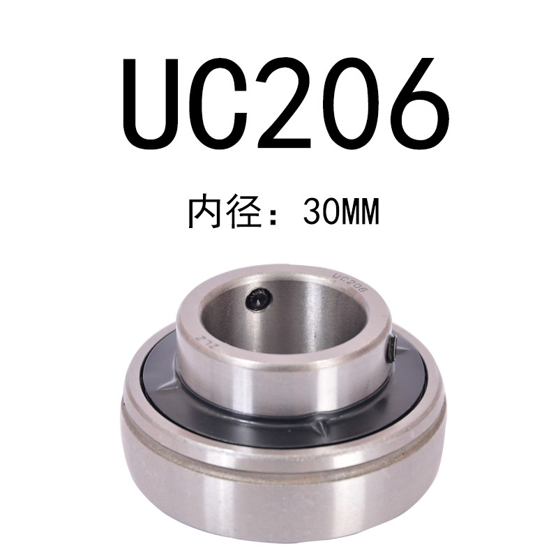 uc201哈尔滨球面轴承外球面球轴承