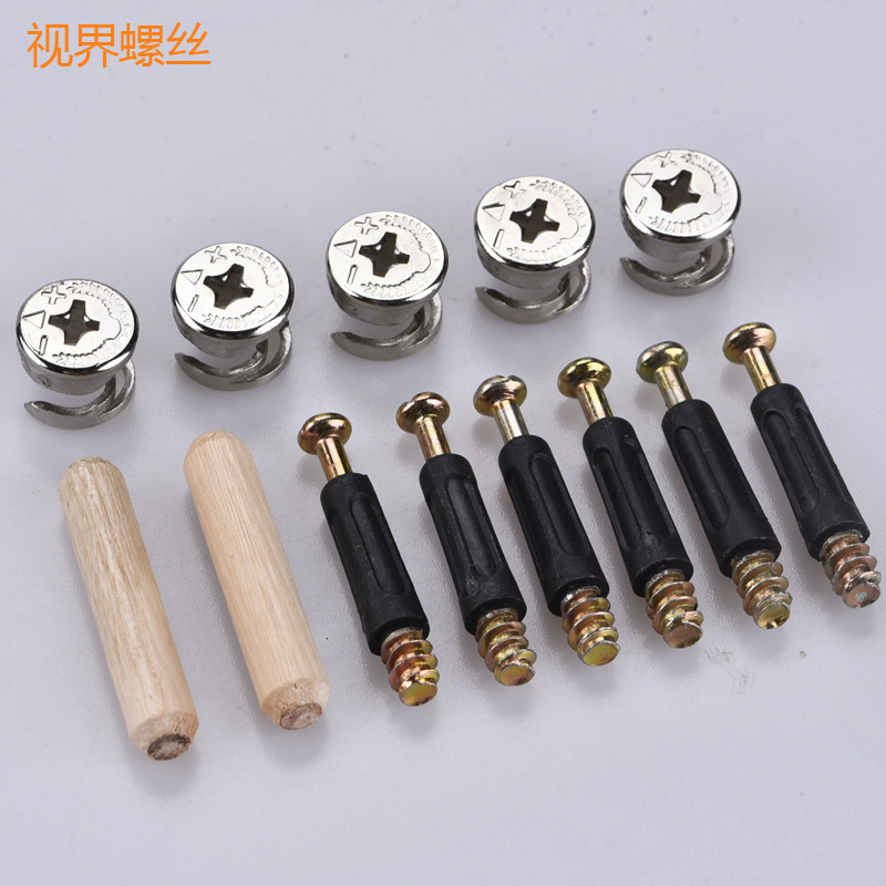 家具板材连接二合一锁扣偏心轮自攻组装五金套包家具连接件