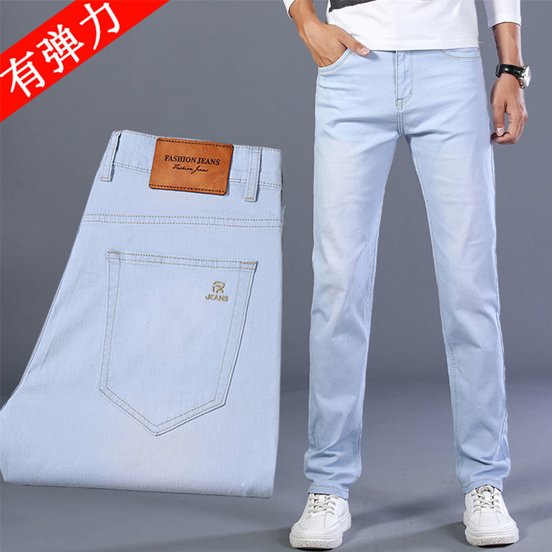 2022新款薄款牛仔裤男士直筒宽松长裤夏天夏季浅色浅蓝高端长裤子