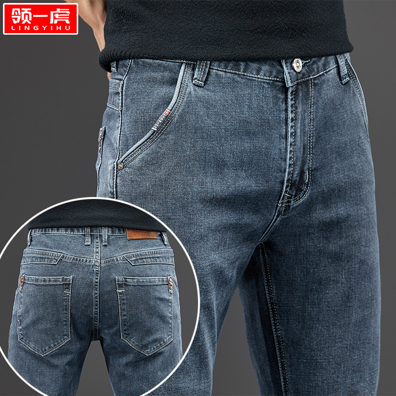 夏季2022新款蓝灰色牛仔裤男宽松直筒高端弹力百搭显瘦休闲长裤子