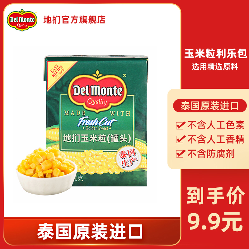 Delmonte 地扪 泰国进口即食甜玉米粒 380g*3件