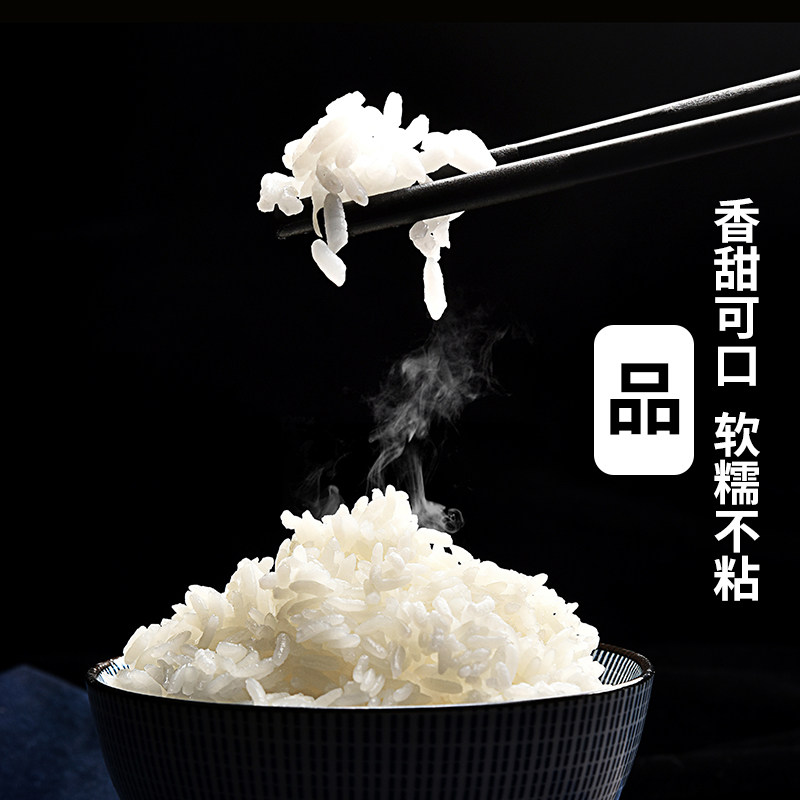 米老板崇明大米崇明香米10kg软糯香农场新大米来自上海崇明岛