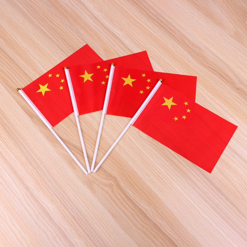 小国旗手小红迷你旗帜旗子小旗七号八七手举旗帜