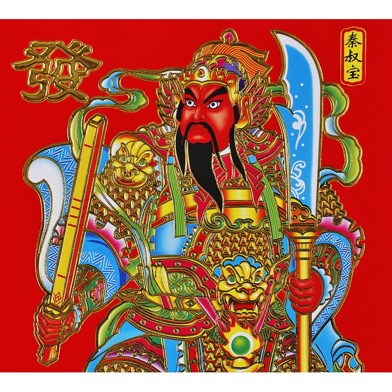 2022新年年春节门画植绒门神门贴大门过年关羽门神