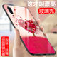 Vivox23 mobile phone shell glass mirror X23 magic version of silicone women's men tide X23 colorful VIVO limited edition full package silicone personality creative net red high-grade anti-fall VIVi protective coat Vivox23 mobile phone shell glass mirror X23 magic version of silicone women's men tide X23 colorful VIVO limited edition full package silicone personality creative net red high-grade anti-fall VIVi protective coat