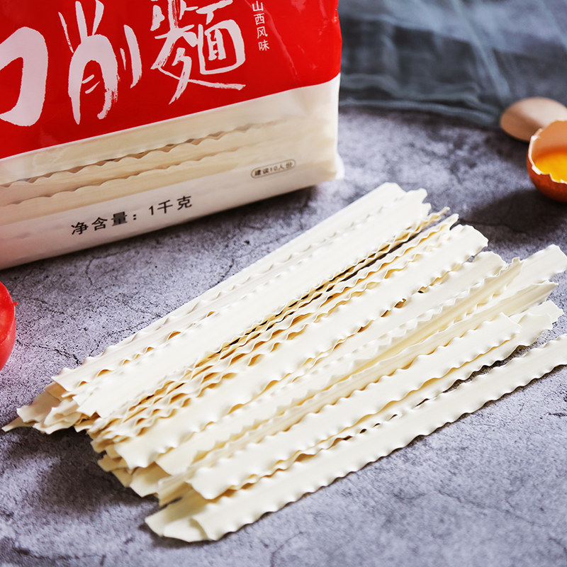 好麦劲道面宽版面汤面面汤油泼爽滑风味山西面条