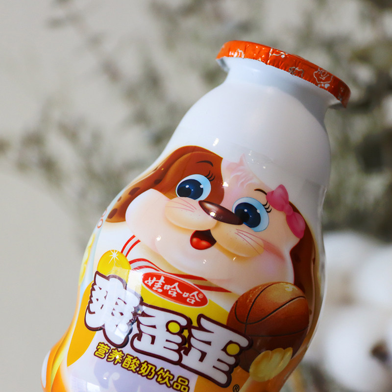 娃哈哈爽歪歪200ml24瓶儿童营养早餐酸奶饮料益生菌饮品年货整箱