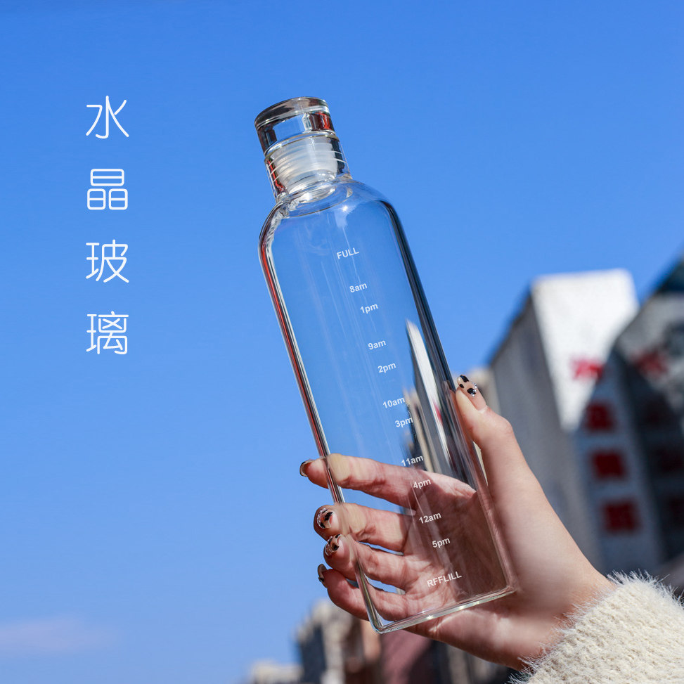 小红secan时间刻度玻璃杯夏季高款便携外带饮料玻璃杯