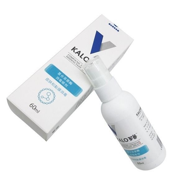 kalo可鲁复合溶菌消毒喷剂60ml狗狗趾间发炎猫狗通用营养膏