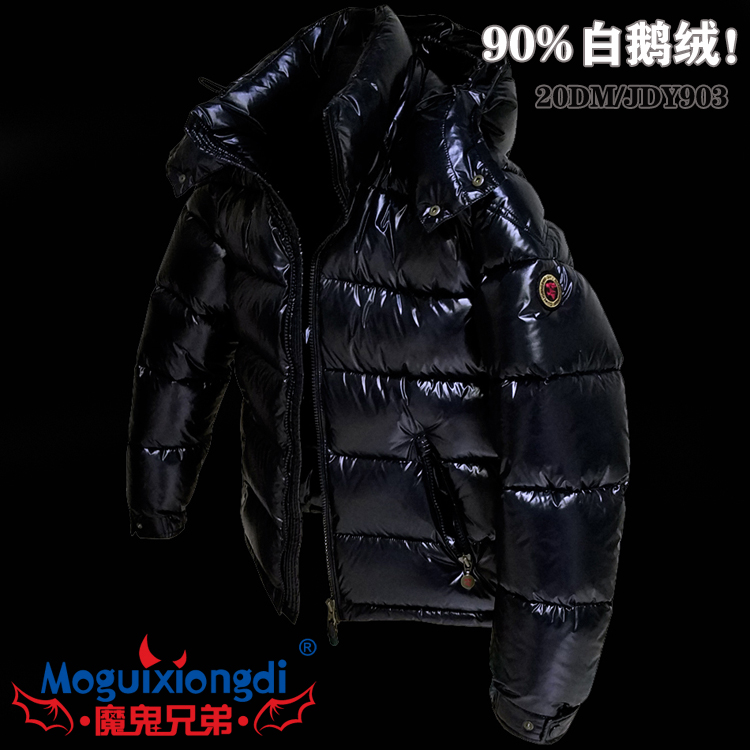 帝虎 魔鬼兄弟 品牌羽绒服男短款加厚男士冬季白鹅绒 20DM/JDY903