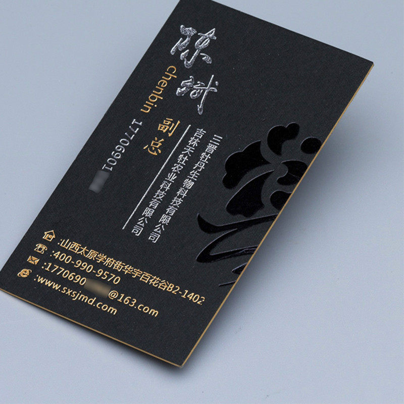 名片500g卡纸印烫金印厚黑卡名打印黑色特种名片