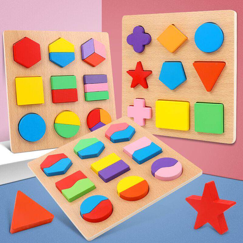 婴幼儿童玩具拼图积木0123岁男女女孩46周宝宝早教拼图