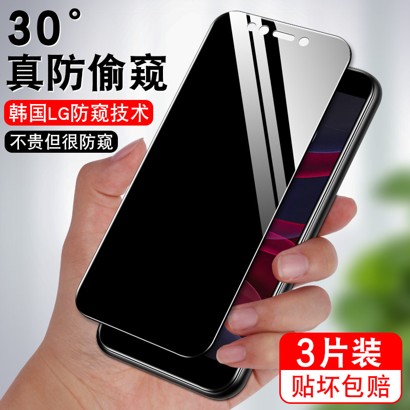 华为荣耀lnd-tl30畅享全屏lnd-al30玻璃al40lnd保护膜手机手机贴膜
