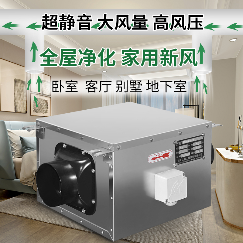 风机室内管道排风送风商用换气机空气家用静音室内