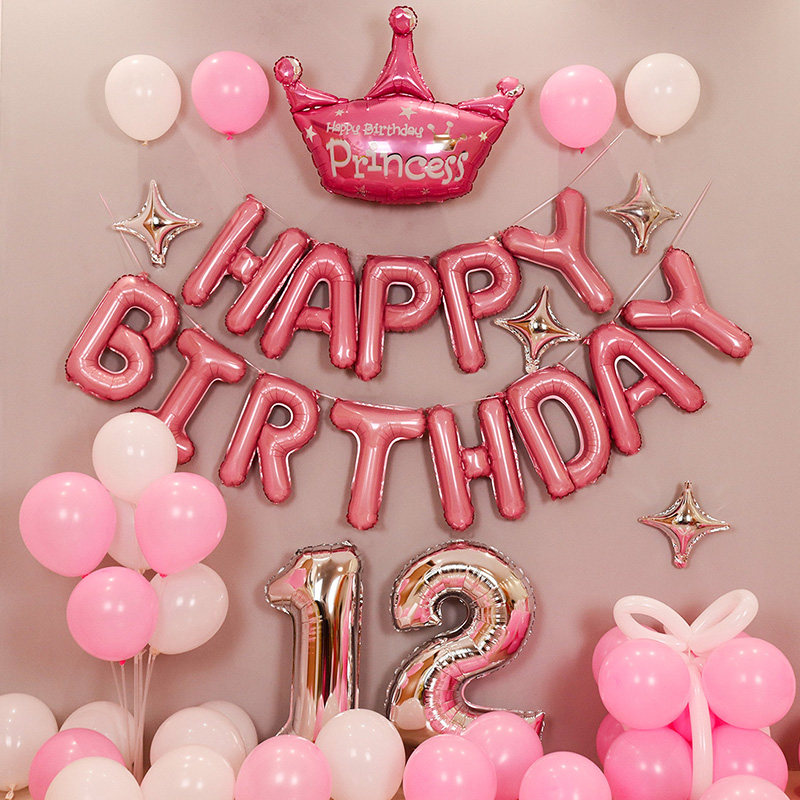 儿童周岁生日布置装饰女孩公主主题派对惊喜气球