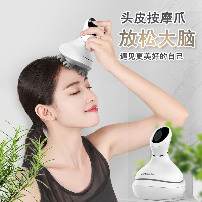 头部按摩器家用电动头皮按摩摩仪多功能揉捏经络头部按摩器